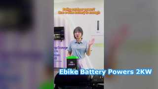 Alimentation extérieure volumineuse ? Une batterie de vélo électrique suffit ?